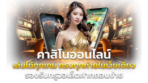 k88usa แหล่งความบันเทิงที่ครบวงจรสำหรับนักเดิมพัน